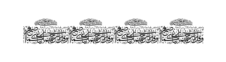 Aayat Quraan 3  Free Fonts Download