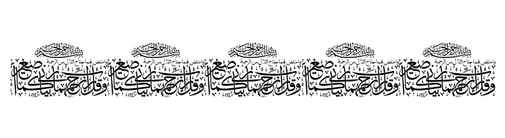 Aayat Quraan 3  Free Fonts Download