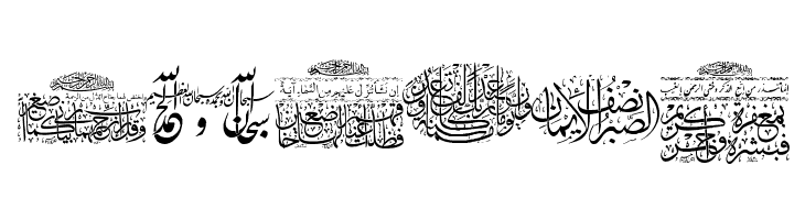 Aayat Quraan 3  Free Fonts Download