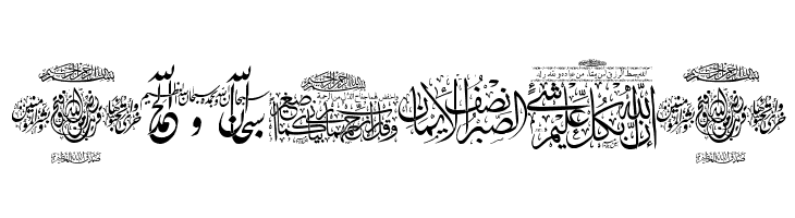 Aayat Quraan 3  Free Fonts Download
