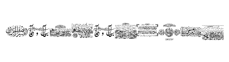 Aayat Quraan 3  Free Fonts Download