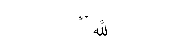 Quran Madina.  Free Fonts Download