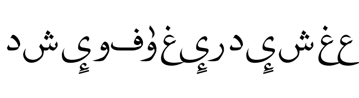 Quran Madina.  Free Fonts Download