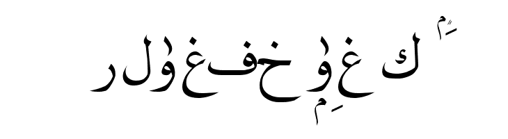 Quran Madina.  Free Fonts Download