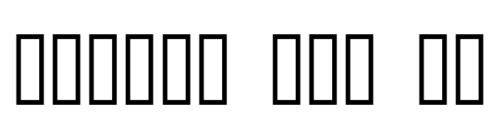 Hey Its Red  Free Fonts Download