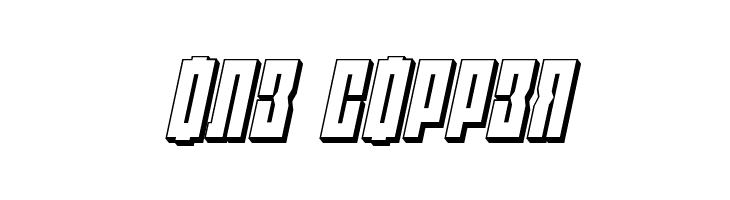 EAST-west 3D Italic  Free Fonts Download