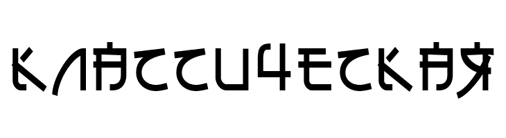 Eh_cyr  Free Fonts Download