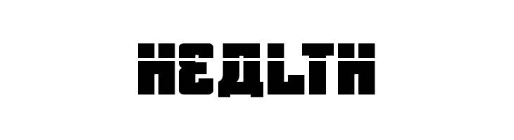 October Guard Laser Regular  Free Fonts Download