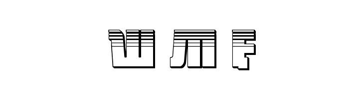 October Guard Platinum Regular  Free Fonts Download
