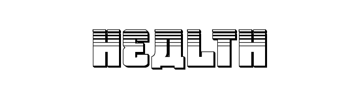 October Guard Platinum Regular  Free Fonts Download