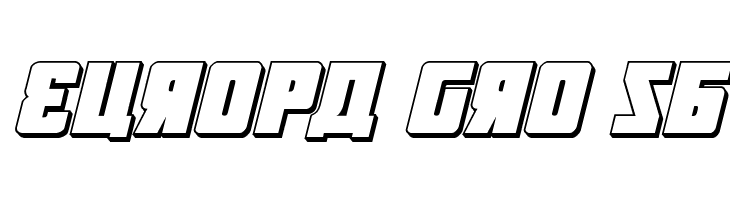 October Guard 3D Italic  Free Fonts Download