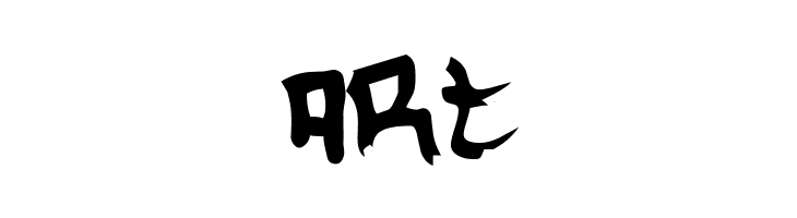 Hardcore  Free Fonts Download