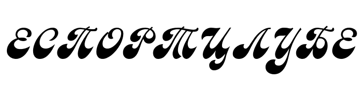 Macedonian Astra  Free Fonts Download