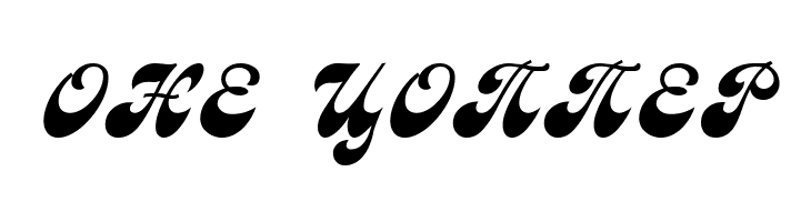 Macedonian Astra  Free Fonts Download