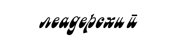 Macedonian Astra  Free Fonts Download