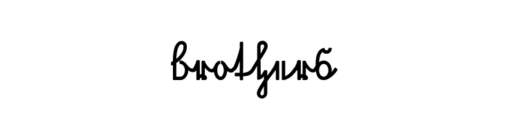 NeueRudelskopfVerbunden-Bold  Free Fonts Download