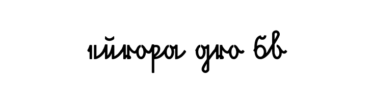 NeueRudelskopfVerbunden-Bold  Free Fonts Download