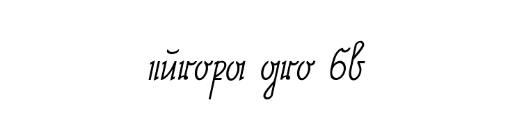NeueRudelskopf-Italic  Free Fonts Download