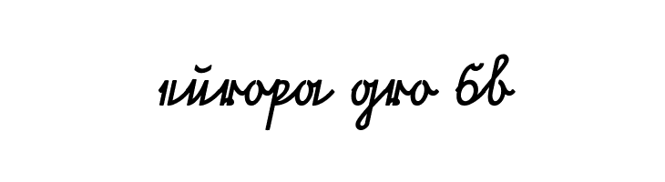 NeueRudelskopfVerbunden-BoldIta  Free Fonts Download