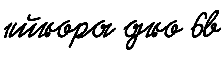 Rastenburg Schraeg U1SY  Free Fonts Download