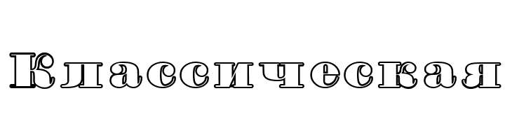 Fette Bauersche Antiqua UNZ Pro Hollow  Free Fonts Download