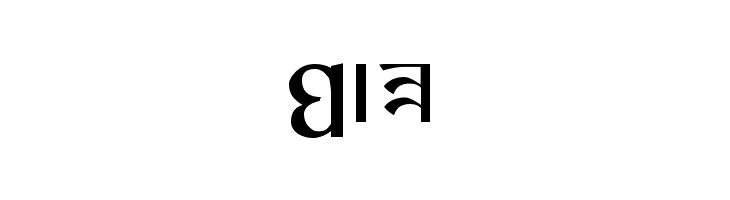 Anayanka  Free Fonts Download