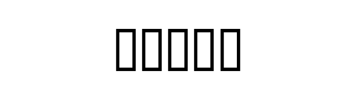Premiers Mots Script  Free Fonts Download