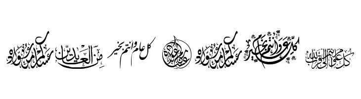 Felicitation_Arabic Feasts  Free Fonts Download