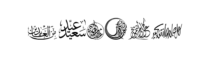 Felicitation_Arabic Feasts  Free Fonts Download