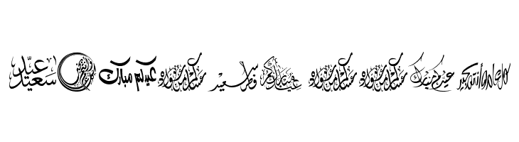 Felicitation_Arabic Feasts  Free Fonts Download