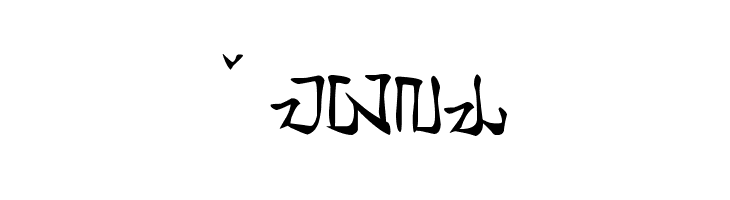 tamada - aksara sunda  Free Fonts Download