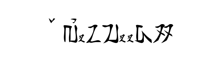 tamada - aksara sunda  Free Fonts Download