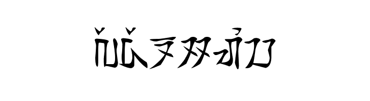 tamada - aksara sunda  Free Fonts Download