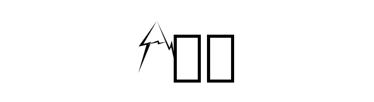 Lightning raid  Free Fonts Download