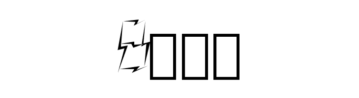 Lightning raid  Free Fonts Download