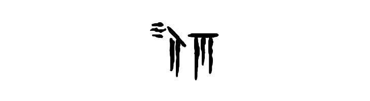 Iokharic Bold  Free Fonts Download