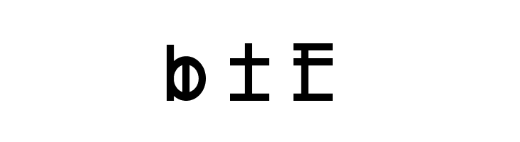 defeated  Free Fonts Download