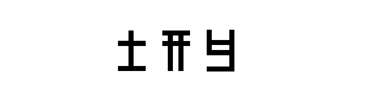 defeated  Free Fonts Download