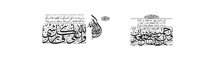 Aayat Quraan_033  Free Fonts Download