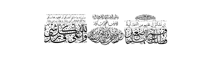 Aayat Quraan_033  Free Fonts Download