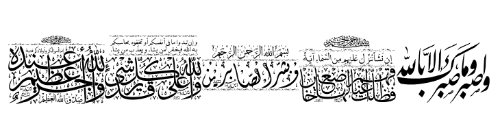 Aayat Quraan_033  Free Fonts Download