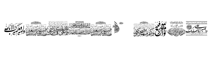 Aayat Quraan_033  Free Fonts Download