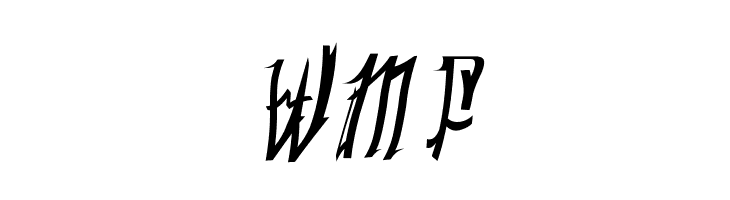 SC Kingston  Free Fonts Download