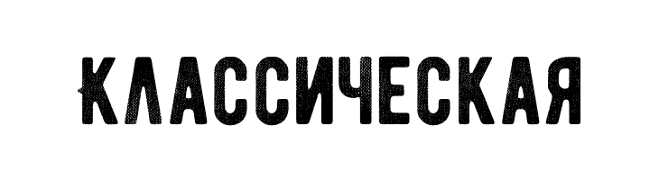 BERNIERDistressed-Regular  Free Fonts Download