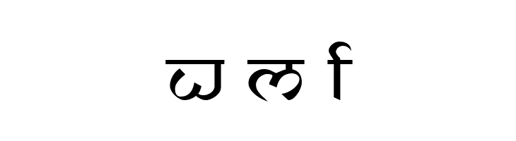 DS Izmir Normal  Free Fonts Download