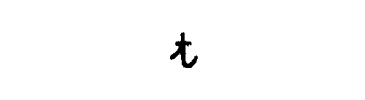 Sterling Keys  Free Fonts Download