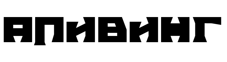 TPF Grum Mel Russia  Free Fonts Download