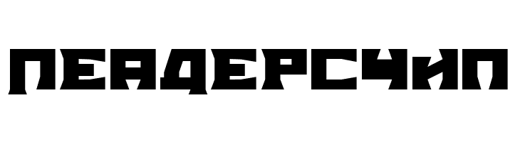 TPF Grum Mel Russia  Free Fonts Download