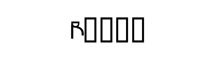 Futurex Schizmatic  Free Fonts Download