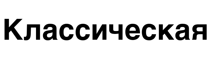 Digital Internet Bold  Free Fonts Download